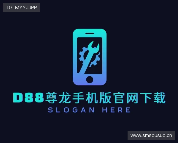 认识d88尊龙手机版官网下载